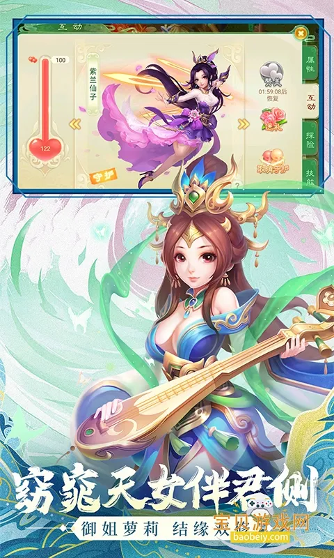 ����Ů����(���λغ�������)v1.12.7901 ��Ѱ�