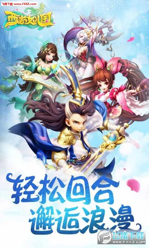 ����Ů����(���λغ�������)v1.12.7901 ��Ѱ�