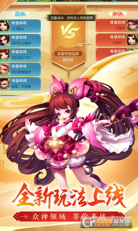 ����Ů����(���λغ�������)v1.12.7901 ��Ѱ�