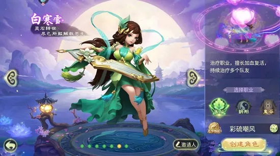 ����Ů����(���λغ�������)