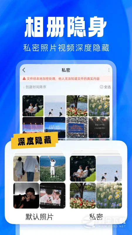 Ӧ��������ʿ��׿������(Ӧ����������)v2.5.5.5 ��Ѱ�