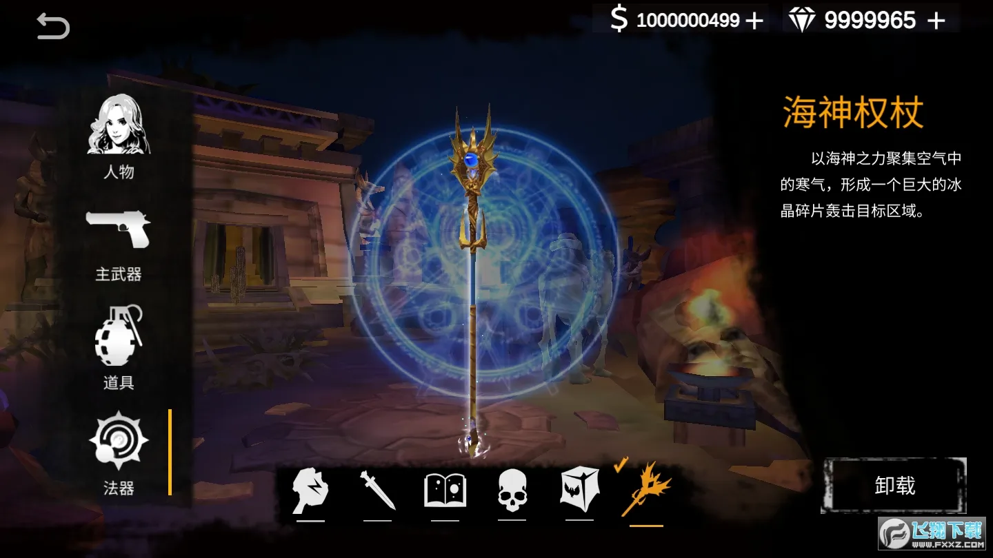 ĩ�վ�Ӣ(��ʬ�������)v1.1.27 �ٷ�����