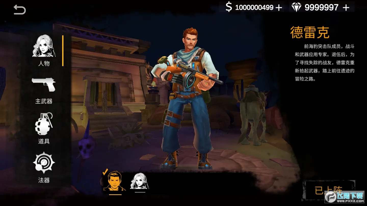 ĩ�վ�Ӣ(��ʬ�������)v1.1.27 �ٷ�����