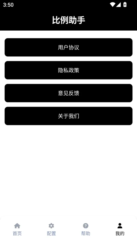 ��������ƽ����Ұ2026�ٷ����°汾v3.0.1 ��׿��