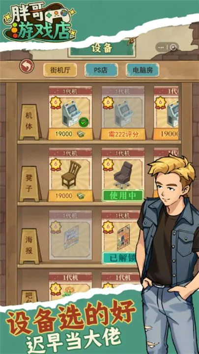 �ָ���Ϸ��(��Ϸ�꾭Ӫ��Ϸ)v1.0.4 ��Ѱ�