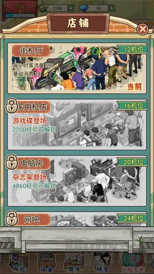 �ָ���Ϸ��