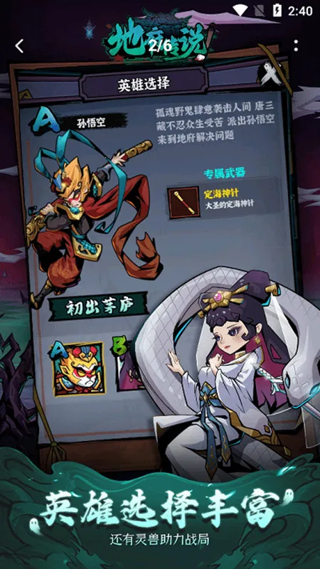 �ظ���˵2026���°汾v1.1.1 ��׿��