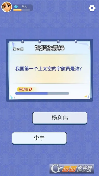 �����ʦ(���ⴳ����Ϸ)v1.0.0.1 �ٷ�����