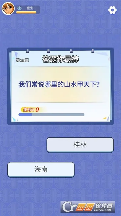 �����ʦ(���ⴳ����Ϸ)v1.0.0.1 �ٷ�����