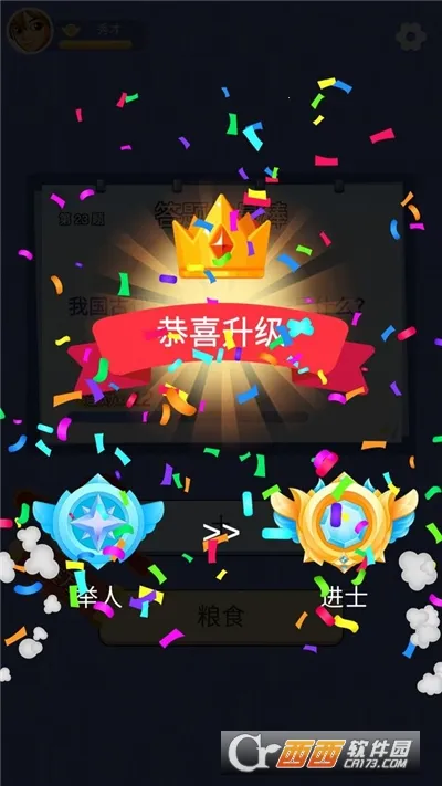 �����ʦ(���ⴳ����Ϸ)v1.0.0.1 �ٷ�����