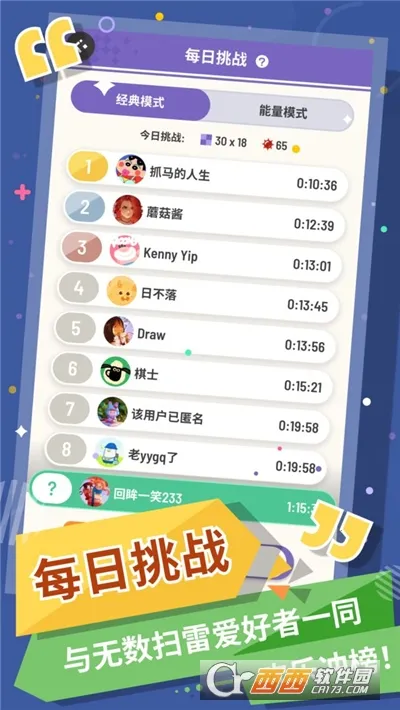 �޲�ɨ��2026�ٷ����°汾v1.13.0 �ֻ���