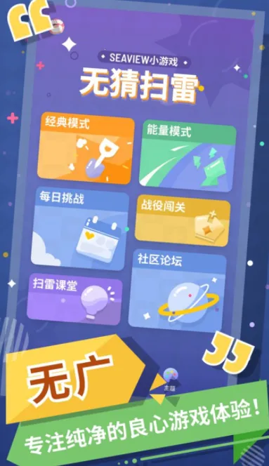 �޲�ɨ��2026�ٷ����°汾v1.13.0 �ֻ���