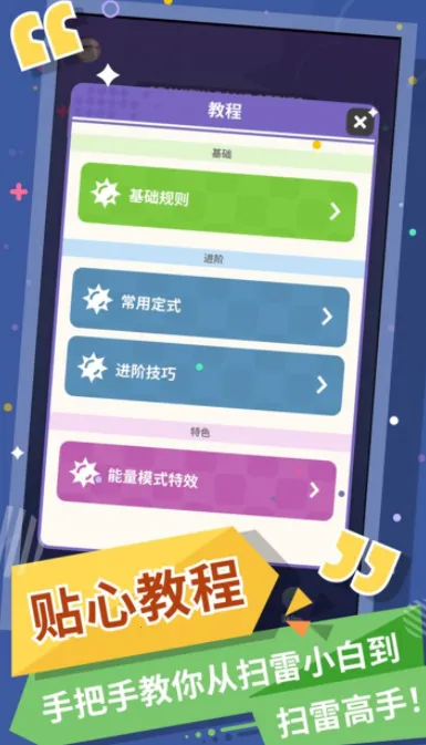 �޲�ɨ��2026�ٷ����°汾v1.13.0 �ֻ���