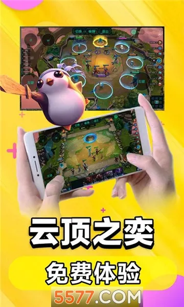 С���������ֻ���v2.3.4 �ٷ�����