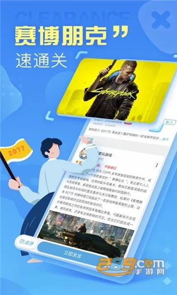 С���������ֻ���v2.3.4 �ٷ�����