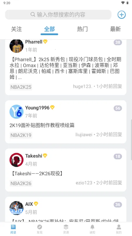 EYEUC��̳��׿���ֻ���v1.1.1 ��Ѱ�