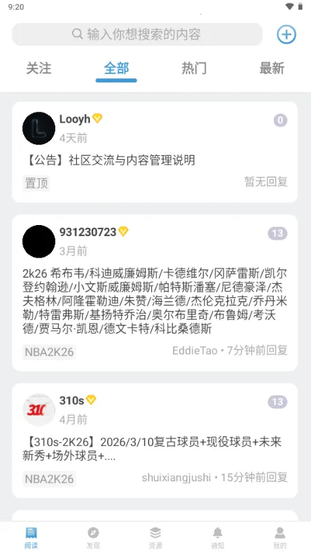 EYEUC��̳��׿���ֻ���v1.1.1 ��Ѱ�