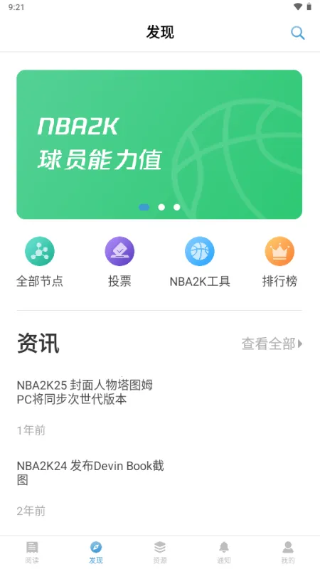 EYEUC��̳��׿���ֻ���v1.1.1 ��Ѱ�