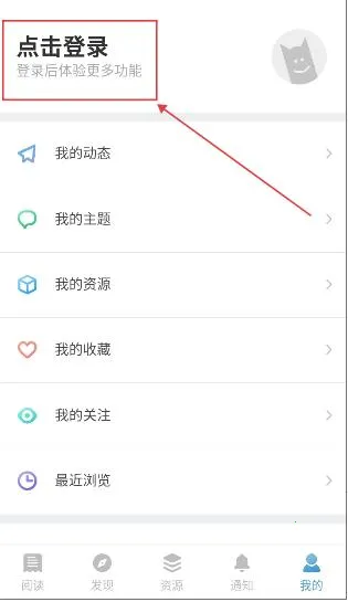 EYEUC��̳��׿���ֻ���