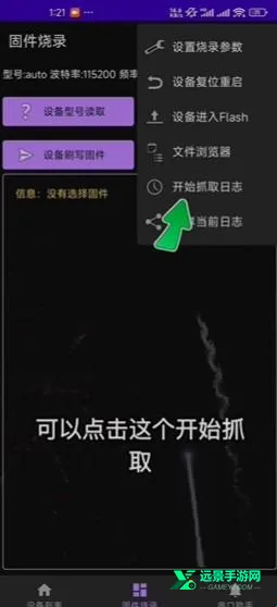 espflasher(ESP32ˢ������)