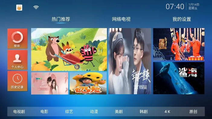 ��èTV(���ӹ�Ӱ����)v2.9.0 �ֻ���