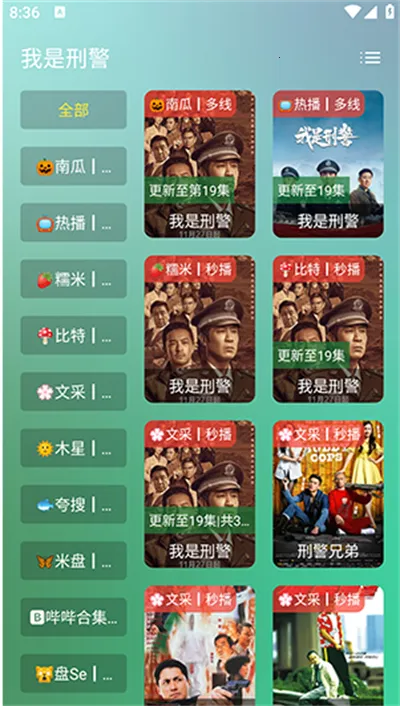 懒猫TV(电视观影神器) 懒猫TV(电视观影神器)