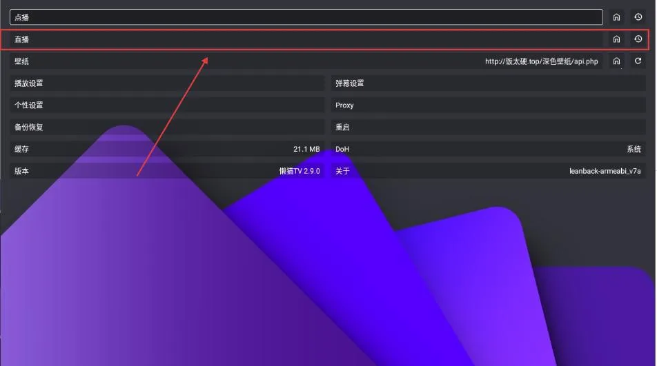 懒猫TV(电视观影神器) 懒猫TV(电视观影神器)