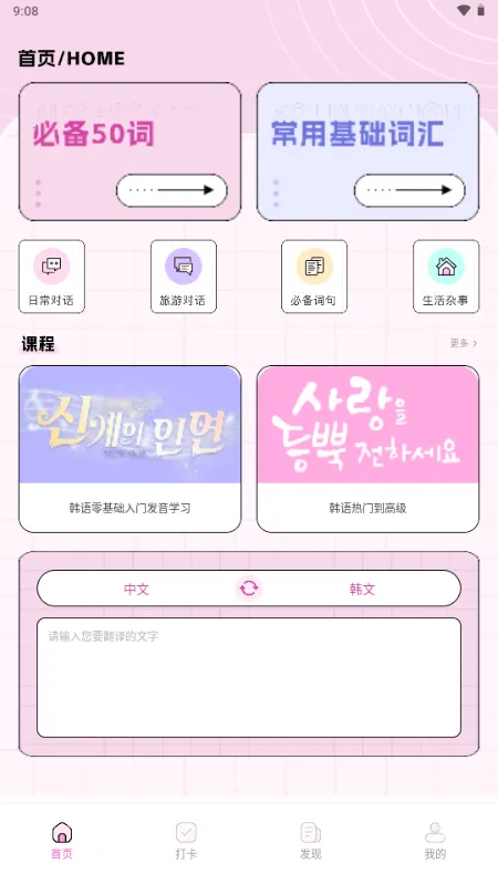 ��������2026�ٷ����°汾v1.0.0 �ٷ�����