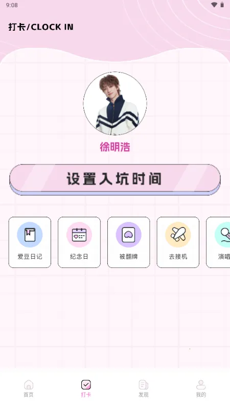 ��������2026�ٷ����°汾v1.0.0 �ٷ�����