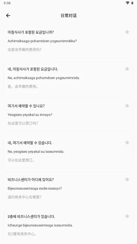 ��������2026�ٷ����°汾v1.0.0 �ٷ�����