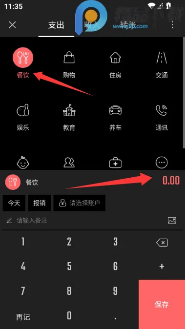 ��Բ����VIP������(������������)v2.3.1 ��׿��