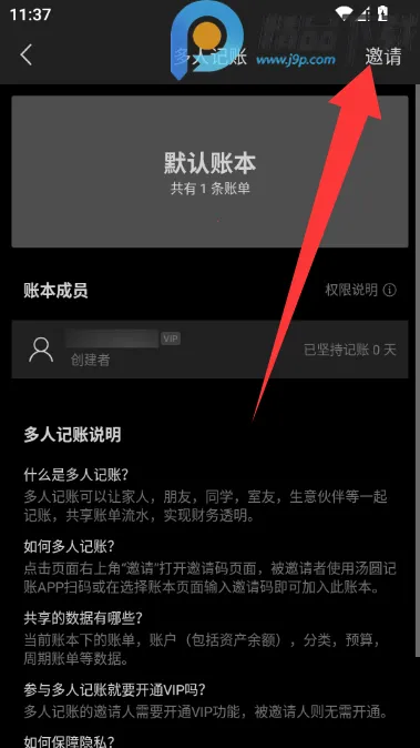 ��Բ����VIP������(������������)v2.3.1 ��׿��