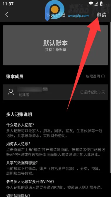 ��Բ����VIP������(������������)