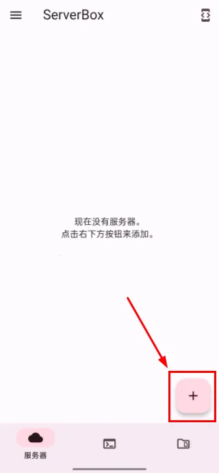 ServerBox2026�ٷ�����