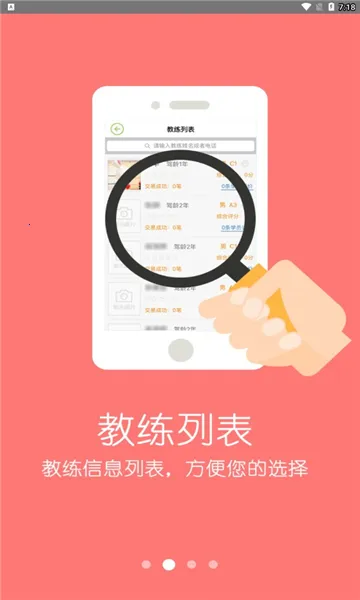 ���ټ��ల׿���ֻ���v2.6.4 �ٷ�����