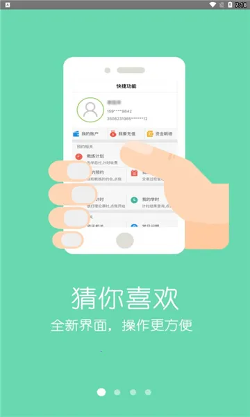 ���ټ��ల׿���ֻ���v2.6.4 �ٷ�����