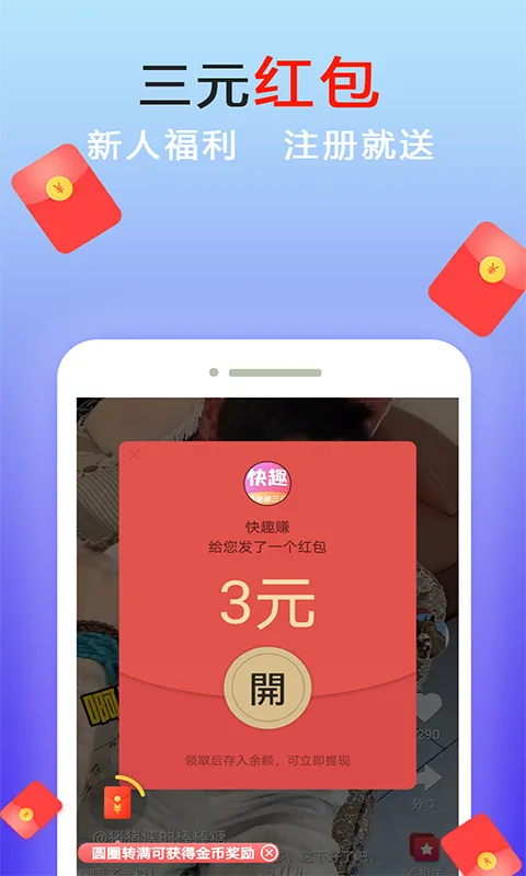 �����Ƶ2026�ٷ�����v1.0.0 �ٷ�����