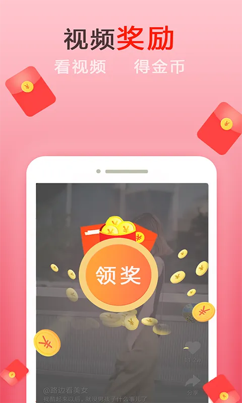 �����Ƶ2026�ٷ�����v1.0.0 �ٷ�����