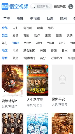 �����Ƶ2026�ٷ�����