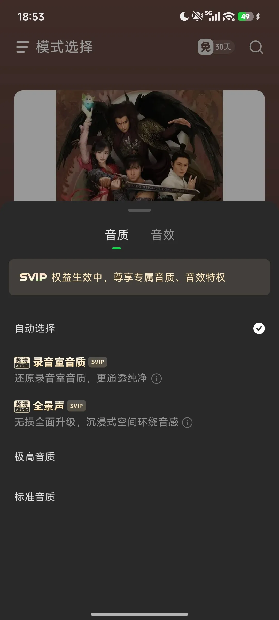 ����ģ��2026���°汾v2.4.4 ��׿��