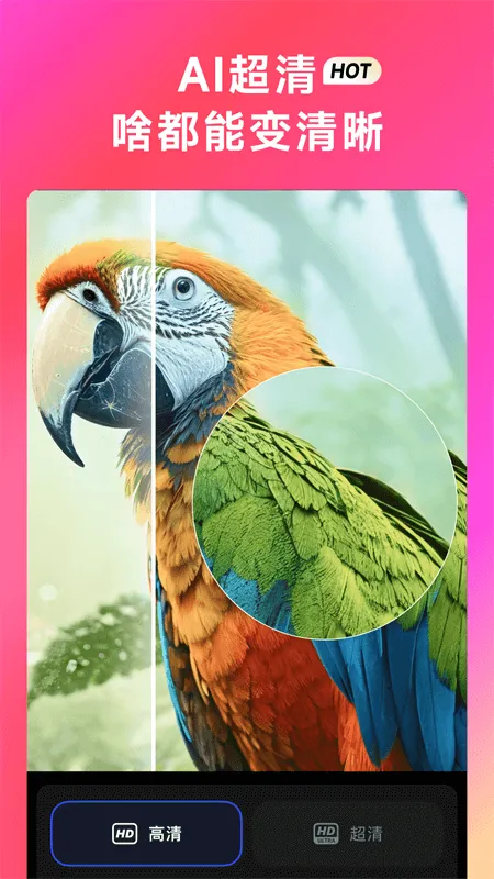 WHEE(AI�滭����)v3.5.3 ��Ѱ�