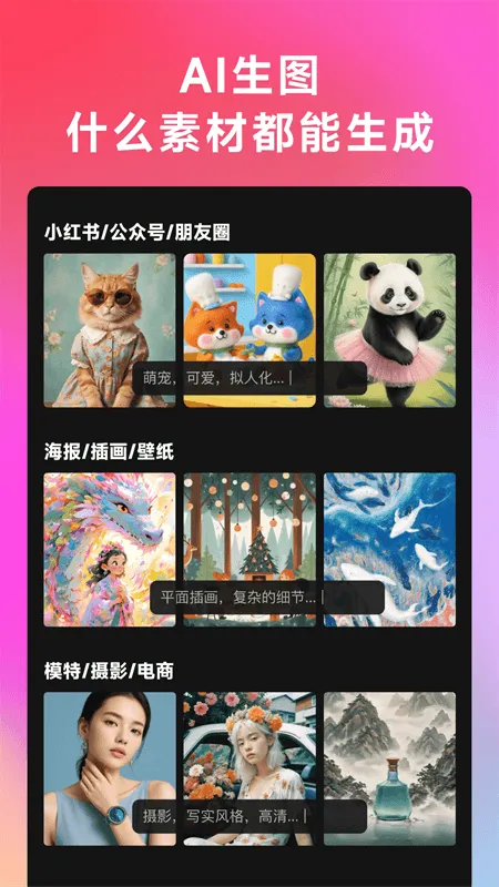 WHEE(AI�滭����)v3.5.3 ��Ѱ�