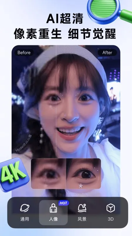 WHEE(AI�滭����)v3.5.3 ��Ѱ�