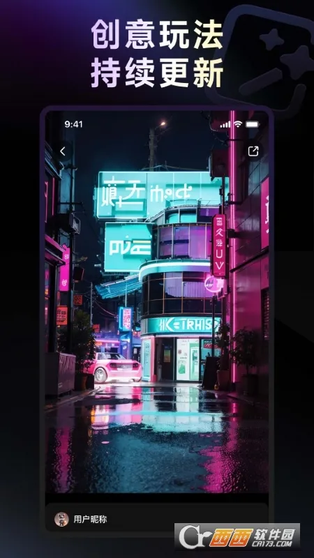 WHEE(AI�滭����)v3.5.3 ��Ѱ�