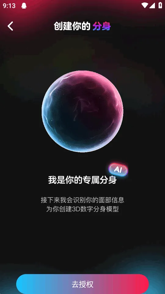 ��ȦAI������׿���ֻ���v0.0.84 �ֻ���