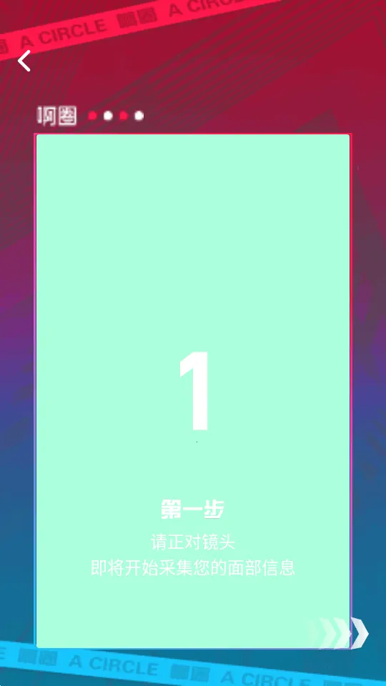 ��ȦAI������׿���ֻ���v0.0.84 �ֻ���