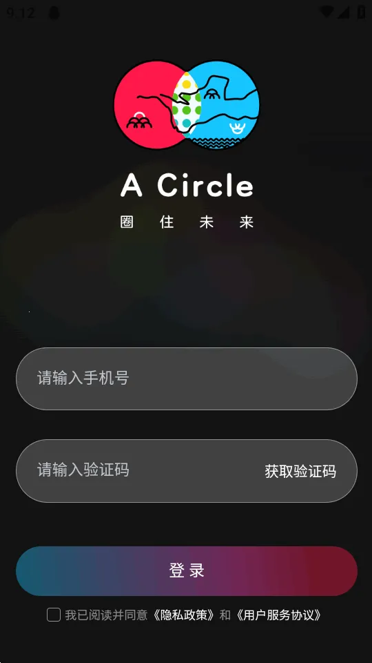 ��ȦAI������׿���ֻ���v0.0.84 �ֻ���