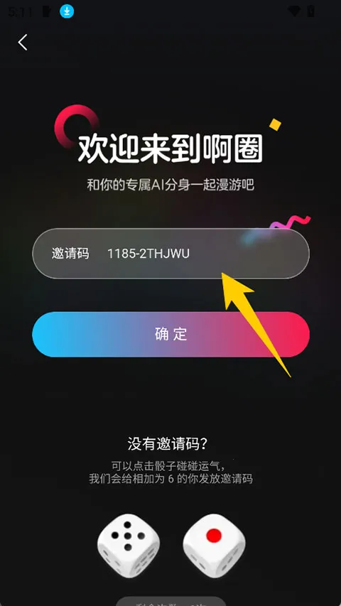 ��ȦAI������׿���ֻ���