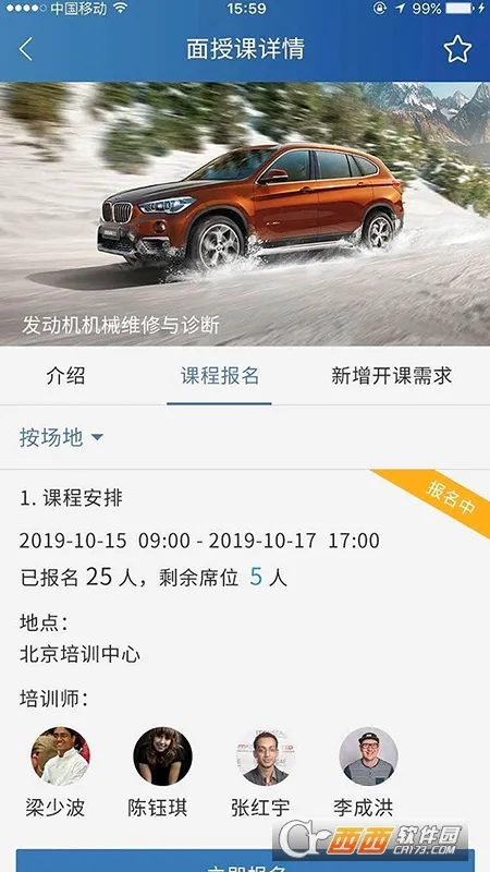 ��ѧԷ2026���°汾v7.5.1 ��׿��