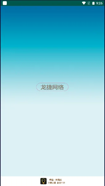 光强仪2026下载安装 光强仪2026下载安装
